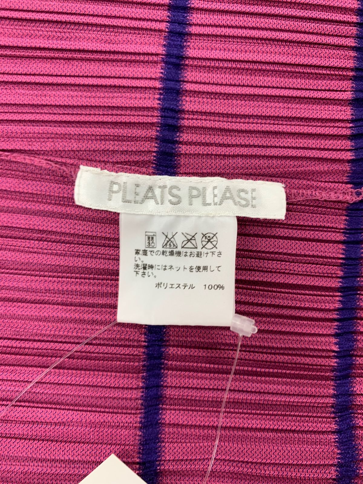 プリーツプリーズ プリーツ プリーズ イッセイ ミヤケ／PLEATS PLEASE ISSEY