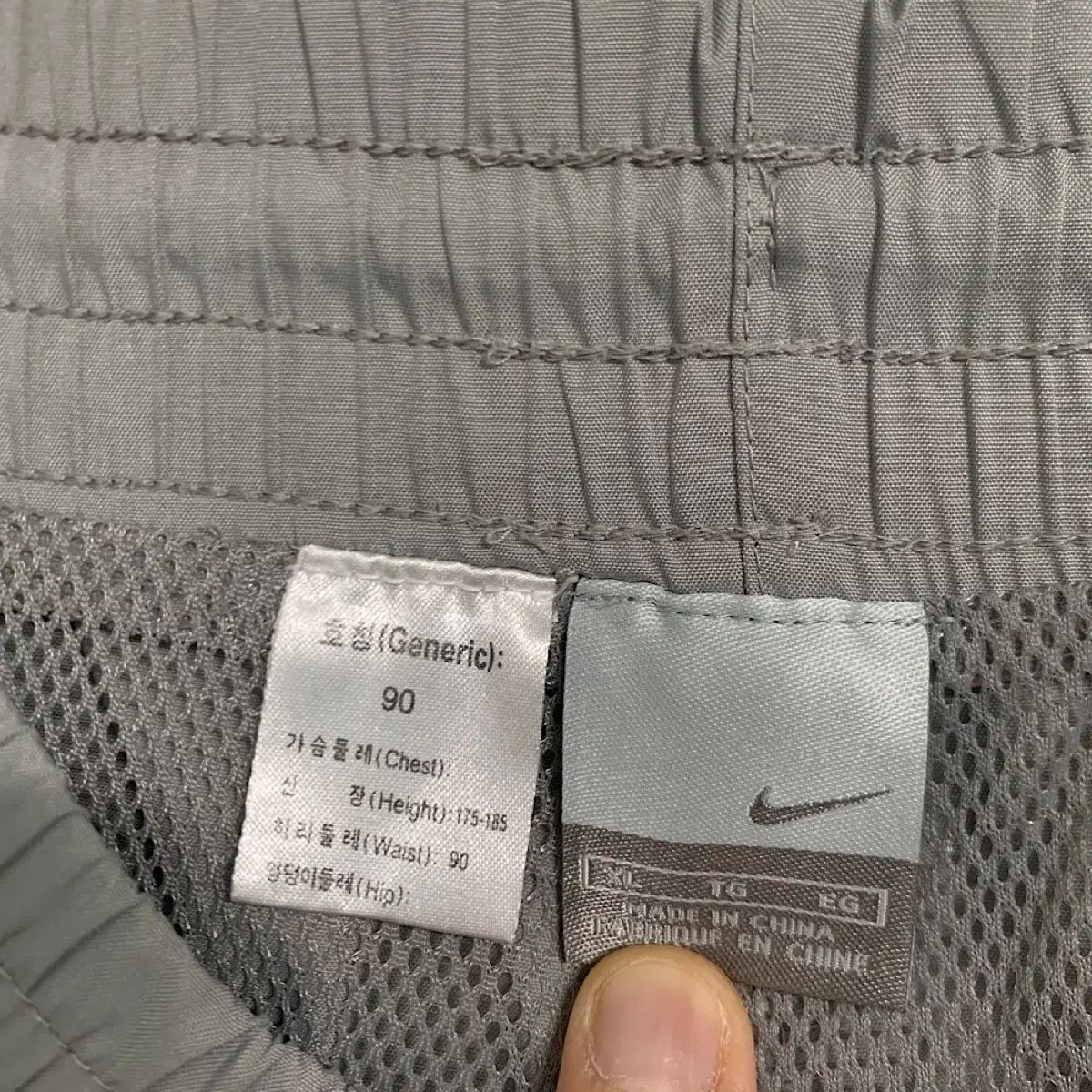 Nike ナイキ ナイロン ワイド パンツ XL