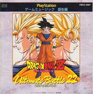 ゲームミュージックCD ドラゴンボールZ バトル22 ゲームミュージック 誕生編