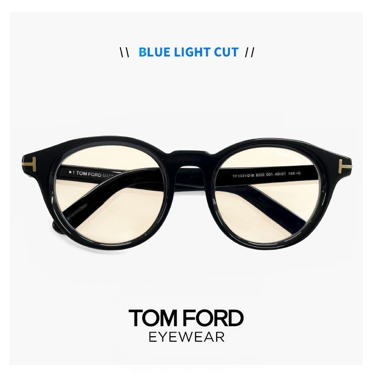 トムフォード ブルーライトカット メガネ FT5917-D-B/V 001 度なし  