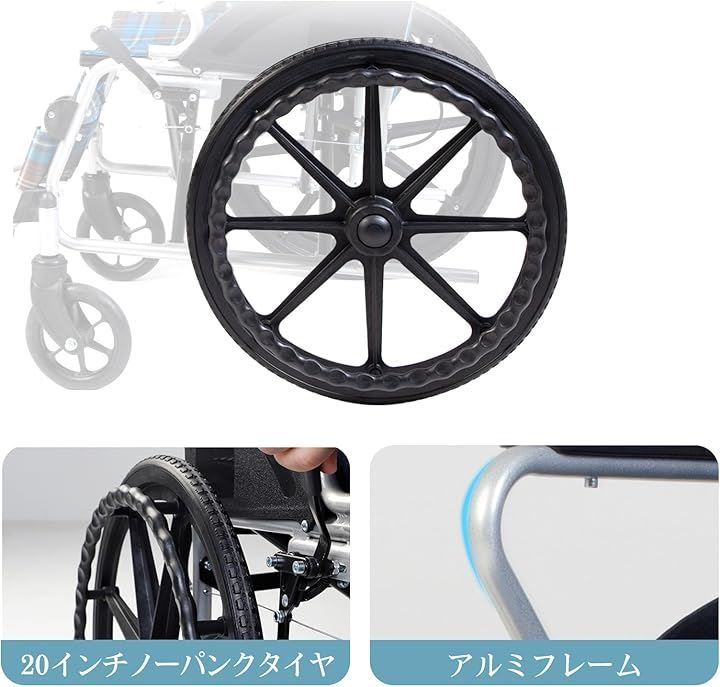アルミ製 軽量