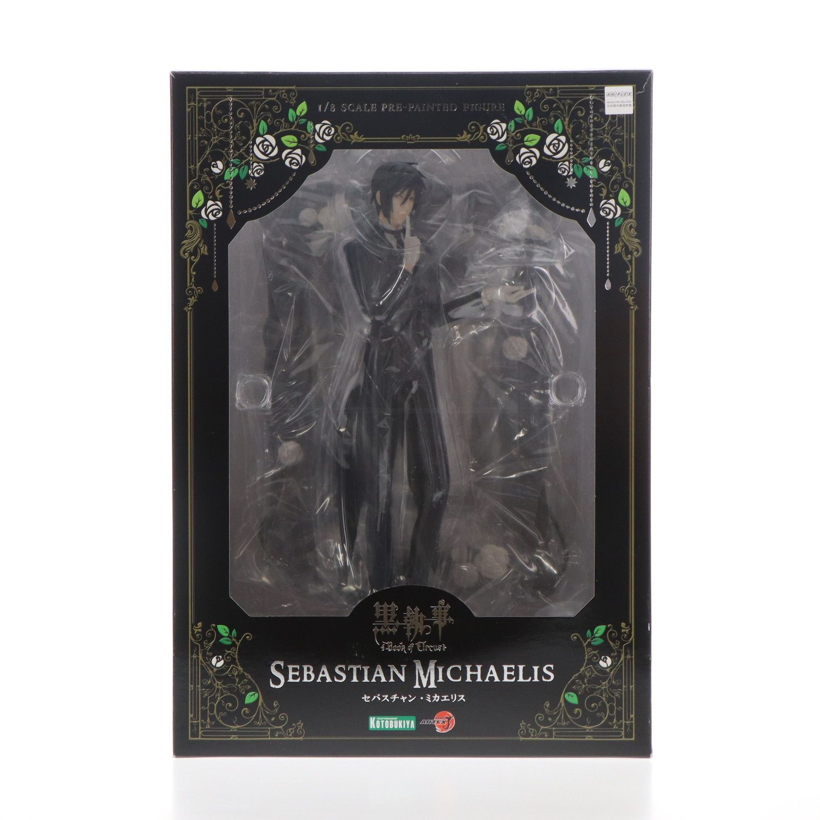 ichi様 IM@S]: Shiny Colors Meguru Hachimiya Figure - Tokyo Otaku