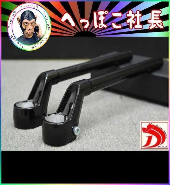 CBX純正 タイプ ハンドル 黒 / 高さ8cm 35π 旧車 セパハン - カスタム