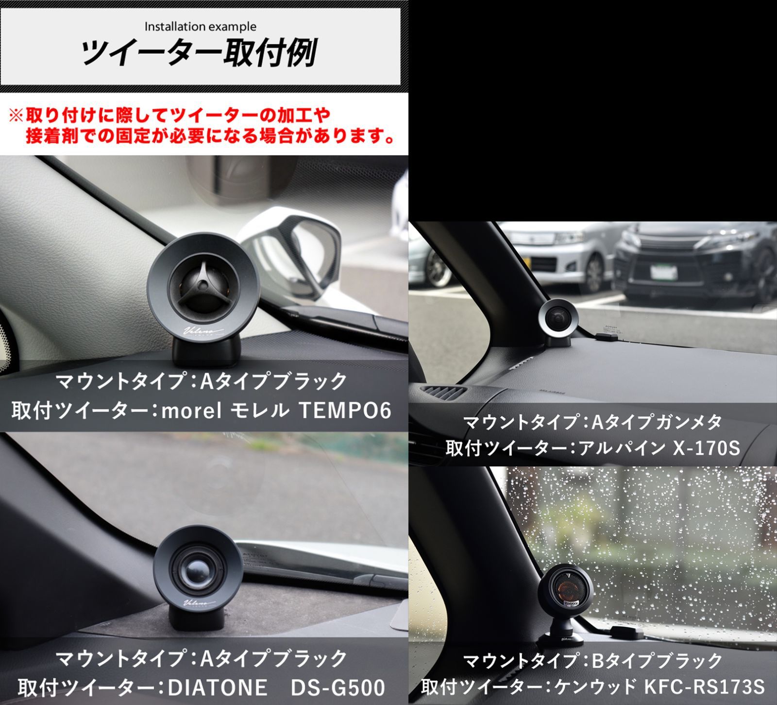 スピーカー