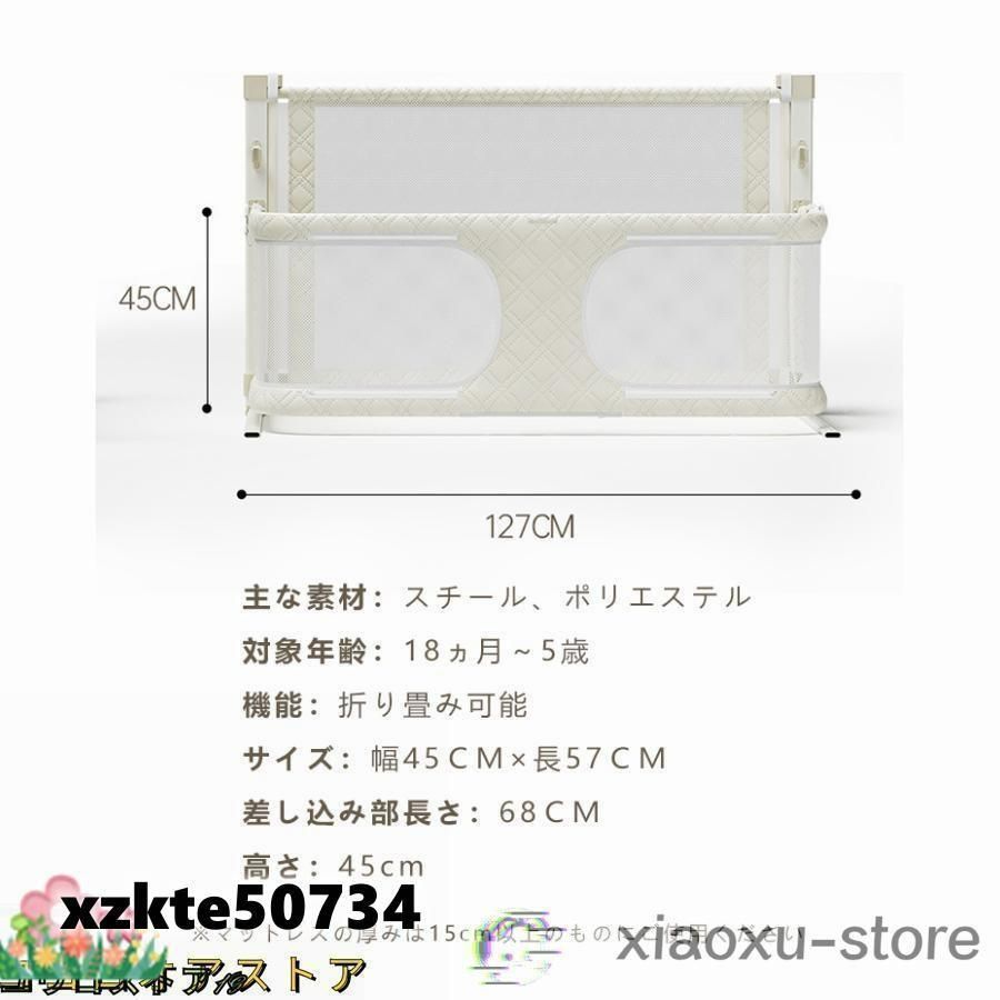 ベビーベッドガード