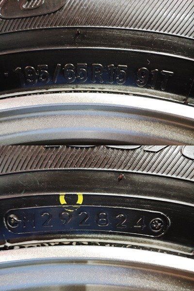 タイヤ新品 24年製 バランス済【TY GIZ 195/65R15】スタッドレス