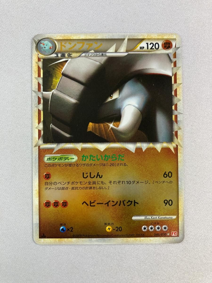 ドンファン ポケカ ポケモンカード L1ハートゴールド