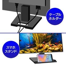 ♥早い者勝ち♥I・O DATA 23.8型ワイド液晶ディスプレイ - メルカリ