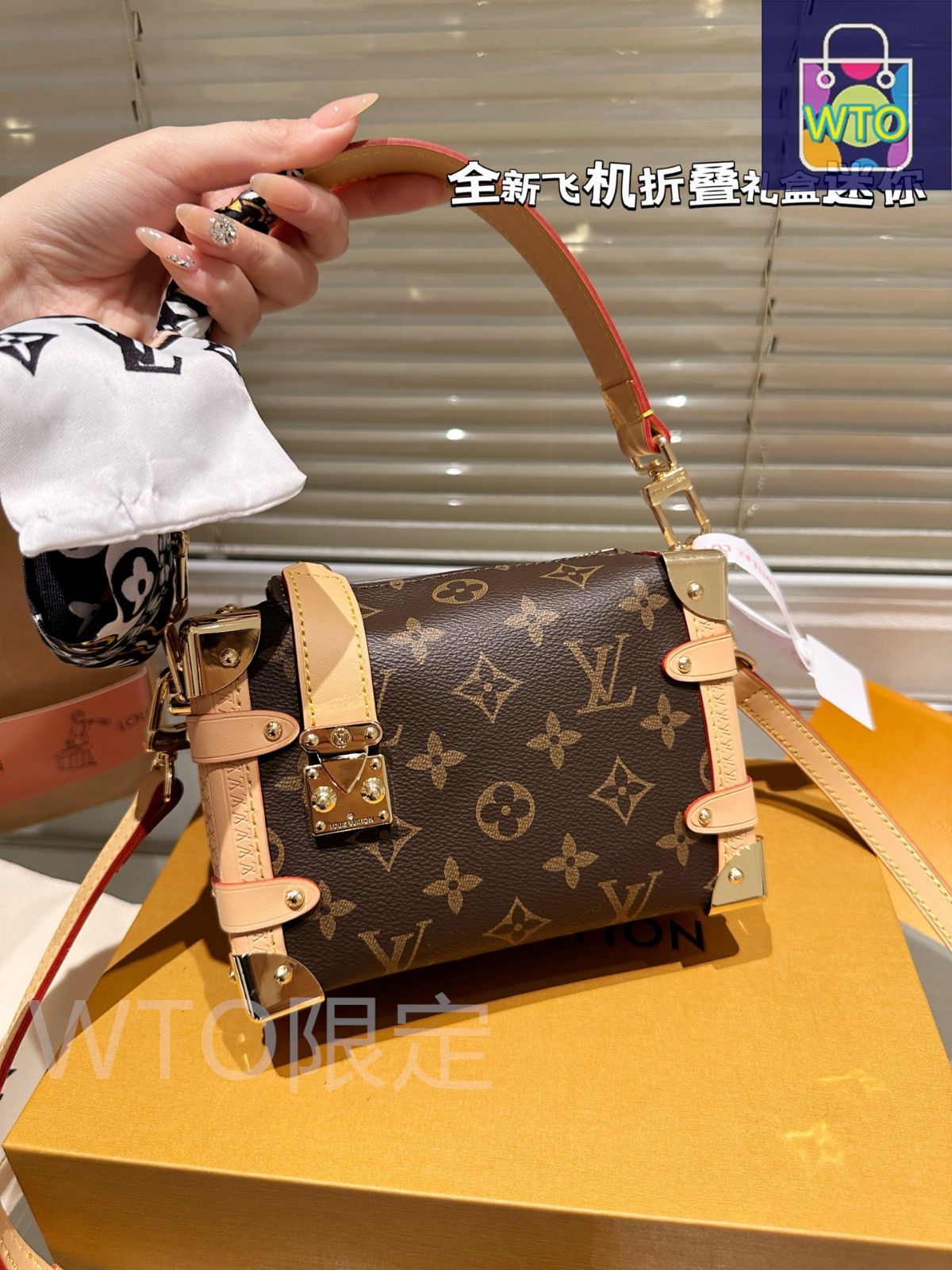 今日特価】Trendy LV トレンディルイ・ヴィトン ソフトトランク