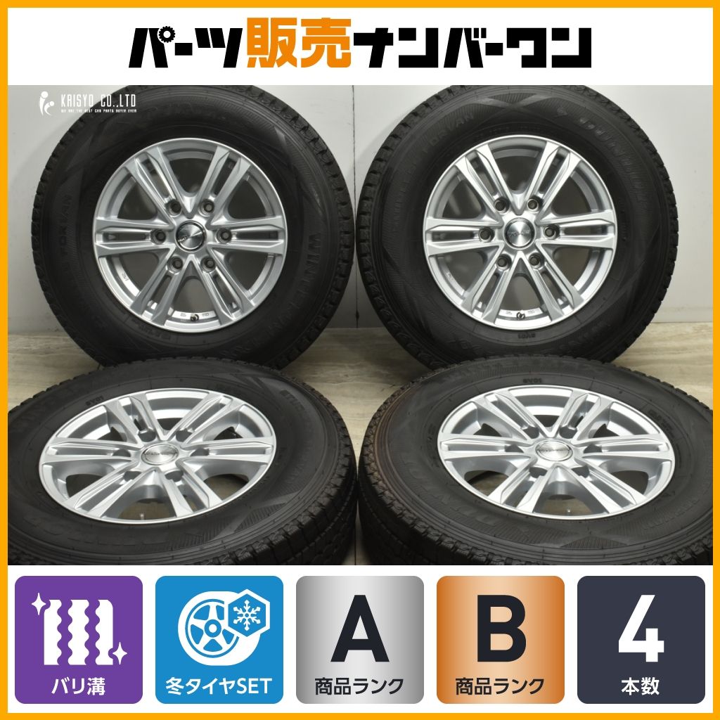 バリ溝】Ripresa S2 15in 6J +33 PCD139.7 ダンロップ バリ溝】Ripresa S2 15in 6J +33 PCD139.7 ダンロップ