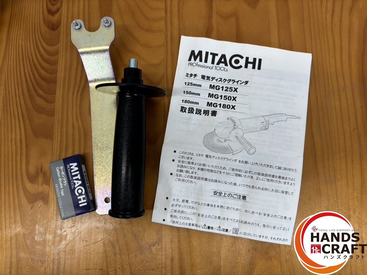 MG180X 電気ディスクグラインダ