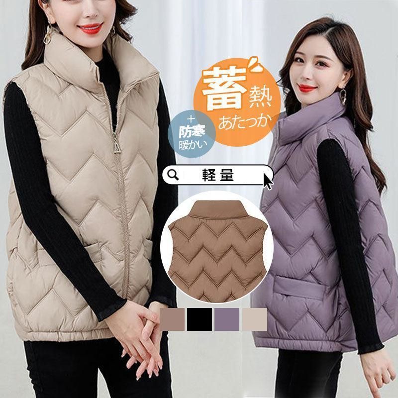 Monotory] ダウンベスト レディース 学生 春秋冬 ミディアム丈 スタンドカラー 袖なし ジップアップ ポケット付き 中綿 Monotory]  光沢感 ダウンベスト 中綿ベスト レディース 学生 春秋冬 ウォーム 防寒 ミディアム丈 フード付き ノースリ 楽天市場】ミディアム丈 ダウン ... [Monotory] 軽い ダウンベスト レディース フード付き ボタン ポケット付き 袖なし 中綿ベスト 春秋冬 寒さ対策 あたた
