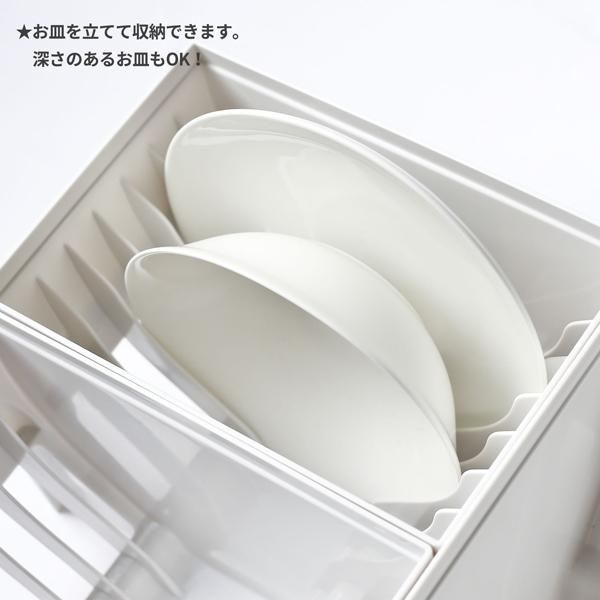 皿立て