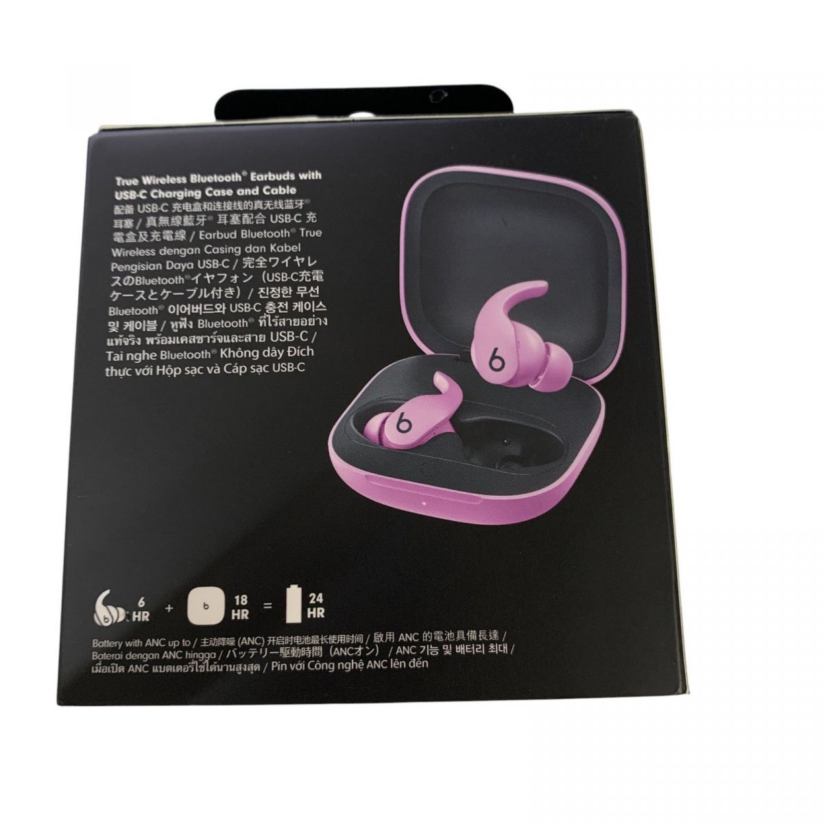 ☆未開封☆ ワイヤレスイヤホン Beats ビーツ Beats Fit Pro ストーン