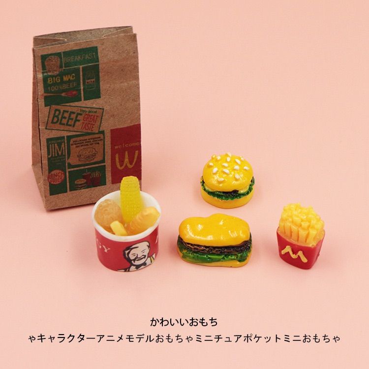 マクドナルド ミニチュアフード 15個セット Yahoo!オークション -「ミニチュア」(マクドナルド) (ファースト