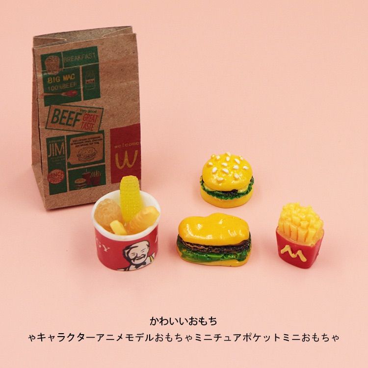 ミニチュア マクドナルド 紙袋 ミニチュアドリンク りかちゃん ドール