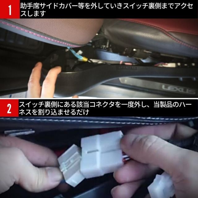 ワイヤレス 助手席パワーシートスイッチ [遠隔イージースイッチ君] 穴あけ加工不要 220系 クラウン ARS220 専用カプラー 車種専用  カプラーオン設計 - メルカリ