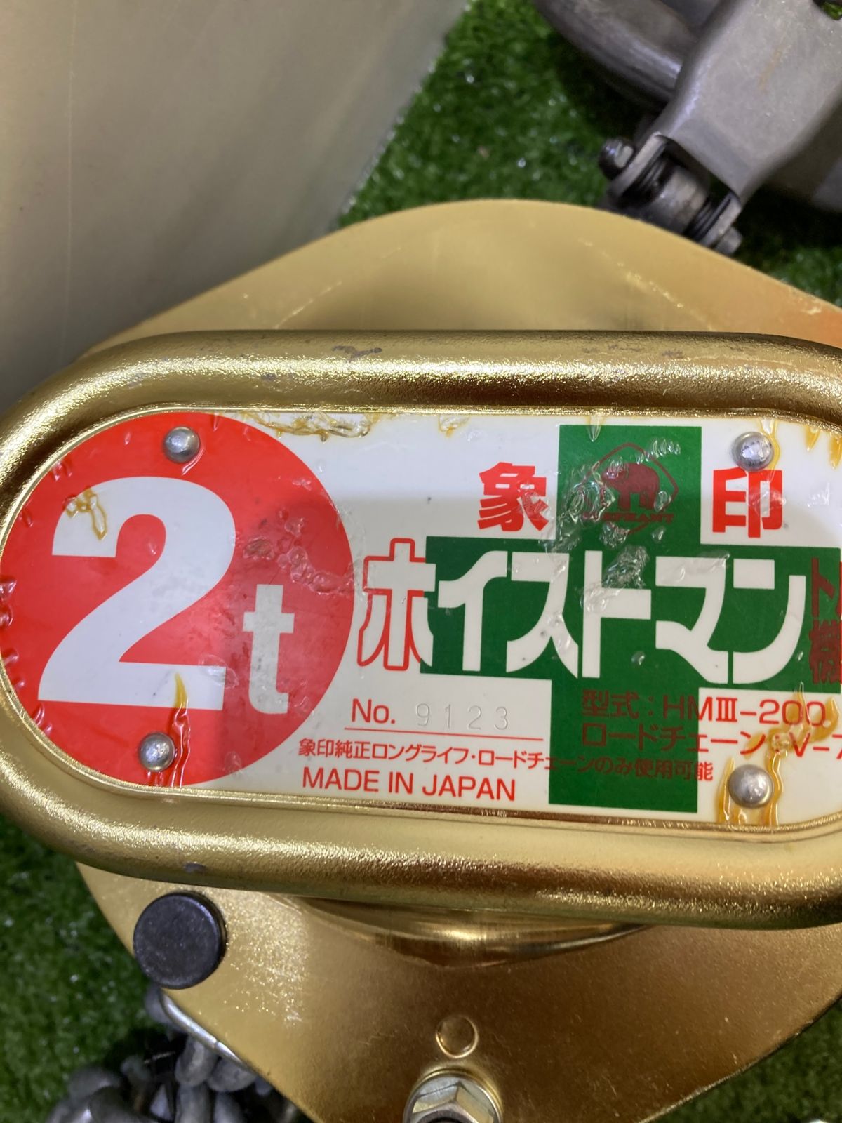 Luuちゃん コンパクト