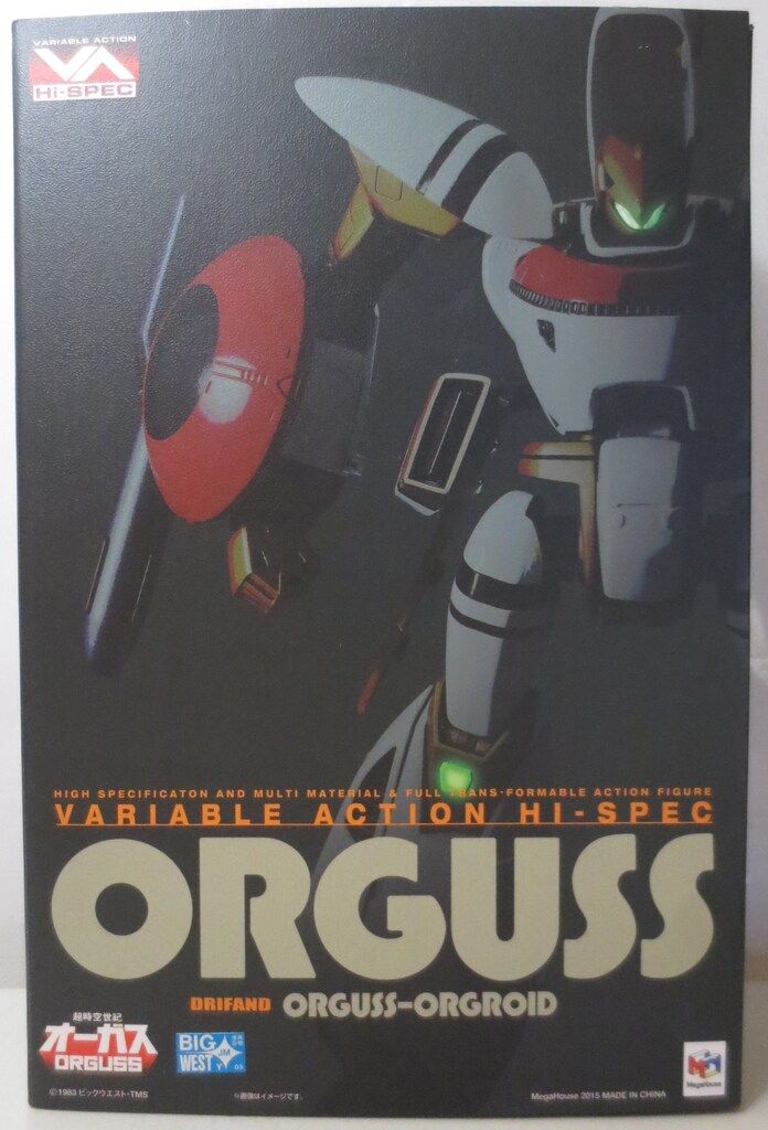 メガハウス ヴァリアブルアクション・ハイスペック オーガス