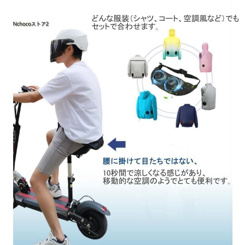 熱中症対策 携帯用扇風機