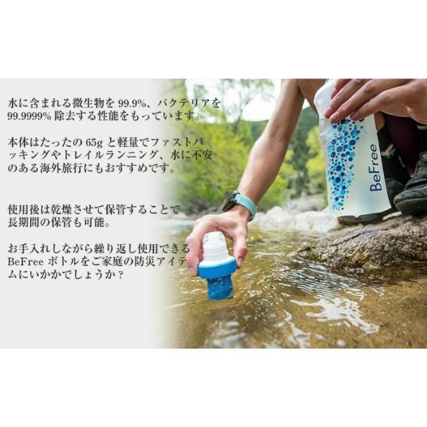 ビーフリー 1.0L