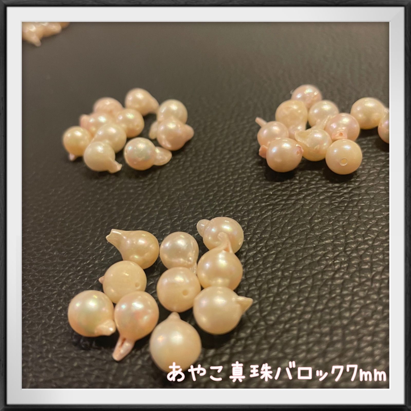 伊勢志摩産 アコヤ真珠 約7mm 希少 バロックパール 本真珠 国産 金魚 
