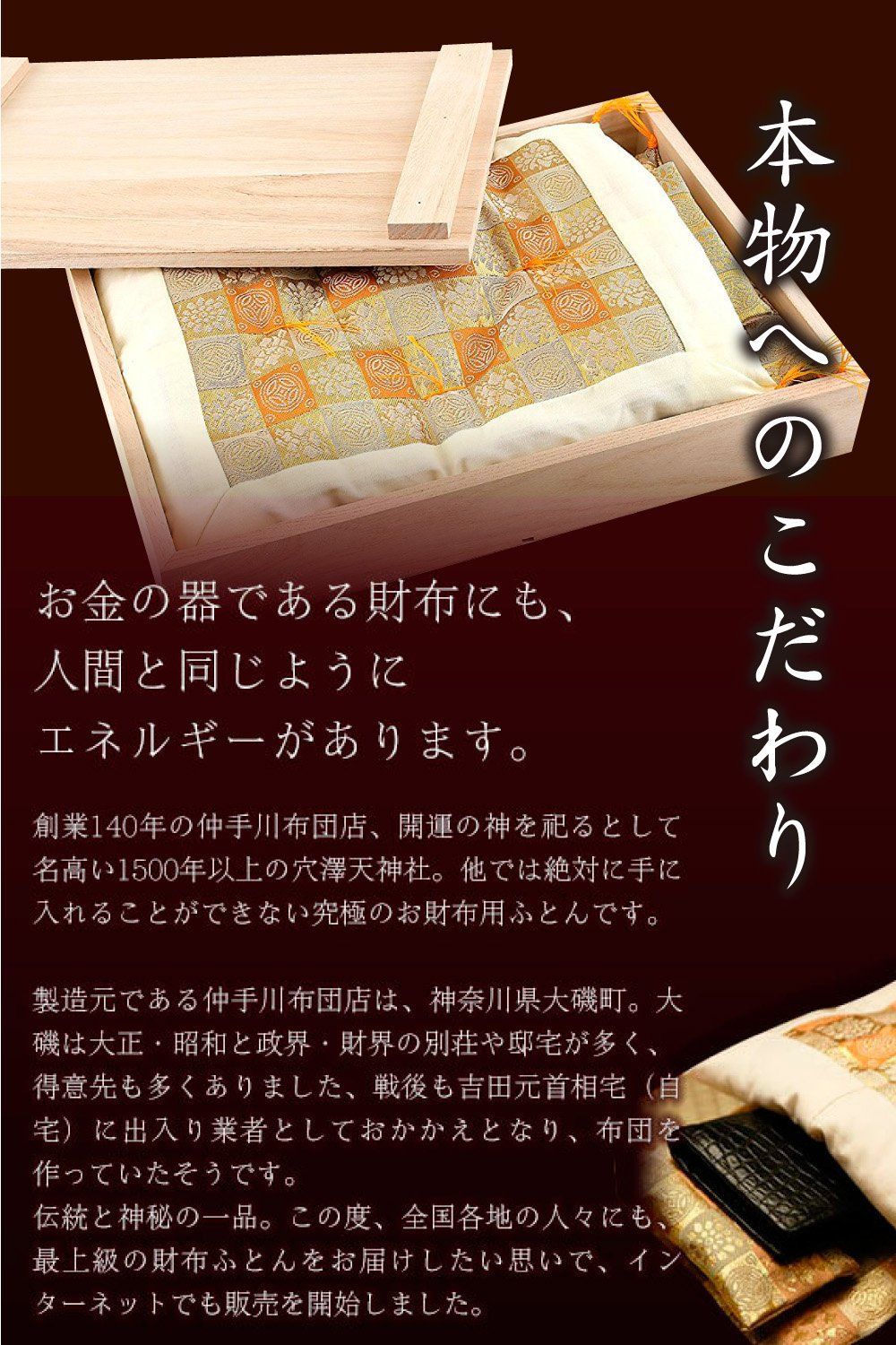 収納木箱