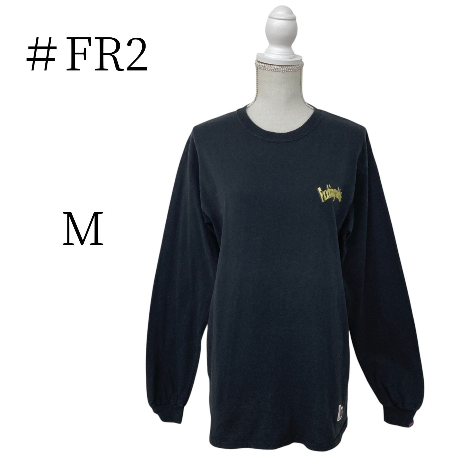 ＃FR2 エフアールツー ブラック 長袖 Tシャツ カットソー M