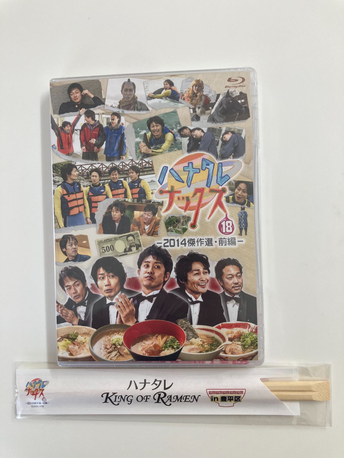 宮崎あおい 純情きらり 完全版 DVD-BOX 1-3 全13巻+特典ディスク