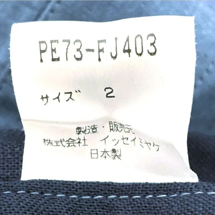 ☆安心の全品国内発送！ ISSEY MIYAKE PERMANENTE イッセイミヤケ ペルマネンテ バンドカラー ビッグシルエット 長袖シャツ 2