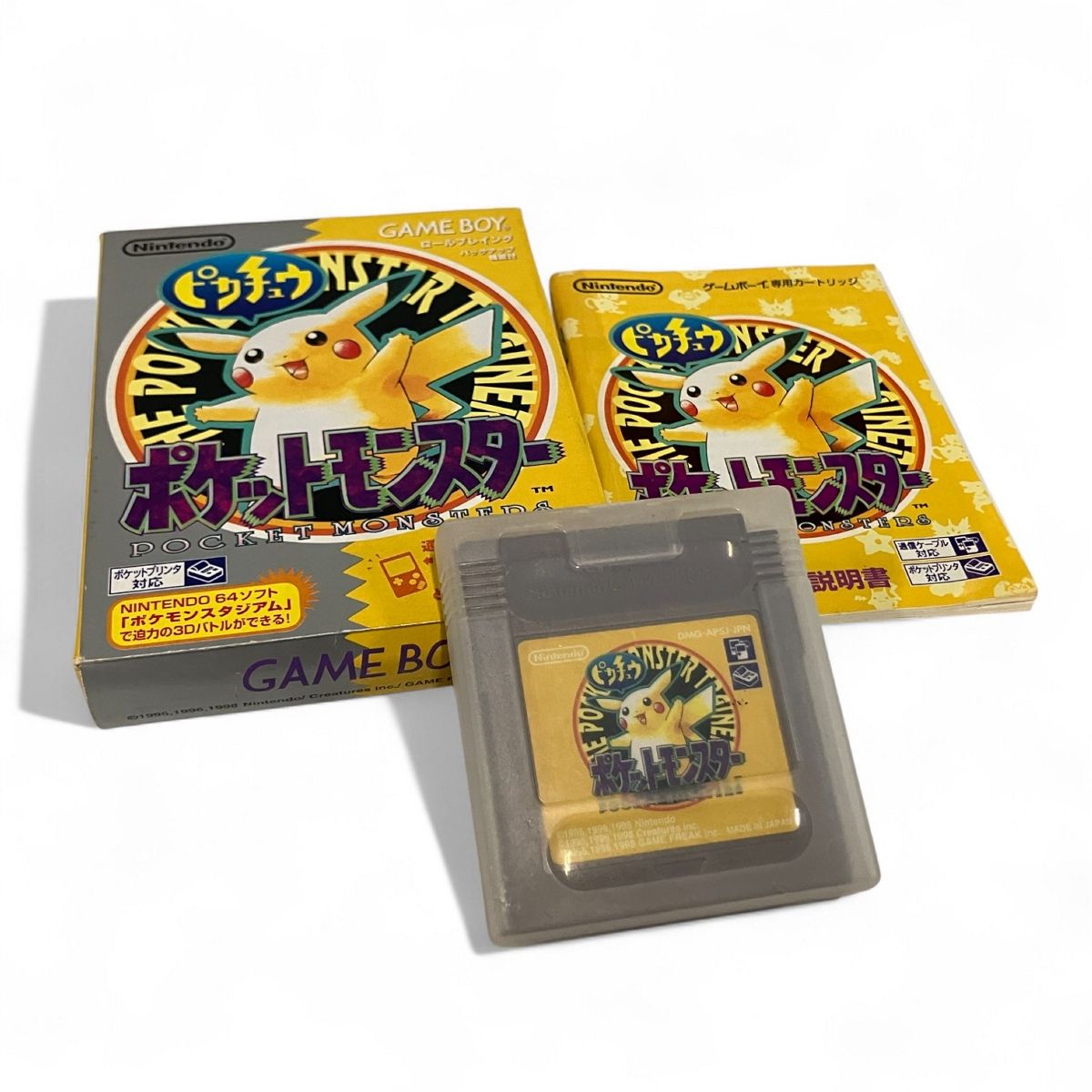 任天堂 GAME BOY ポケットモンスター ピカチュウ ソフト ポケモン ゲームボーイ GB ニンテンドー ゲーム B9982659
