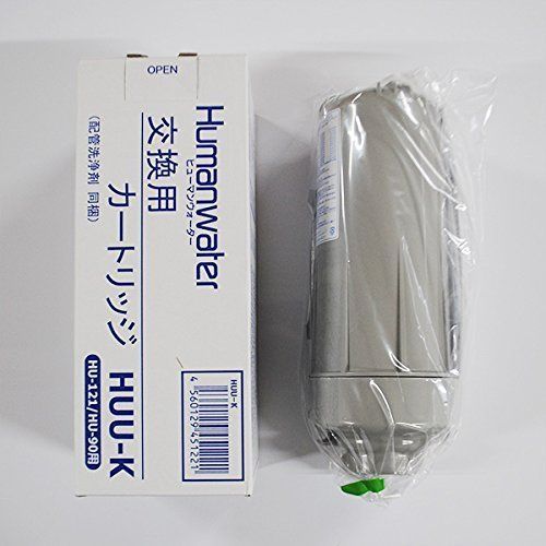 ○[HUU-K]ヒューマンウォーター（Humanwater）HU-121用交換用 ...