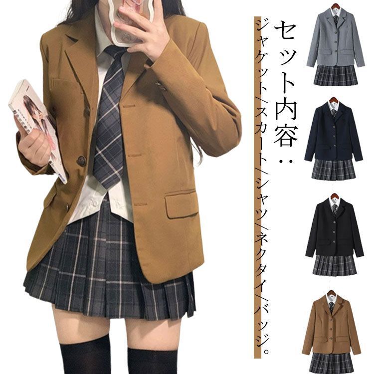 制服 学生服 中学生 入学式 卒業式スーツ 女の子 入学式 子供服 5点セット ゆったり 大きいサイズ フォーマルスーツ 中学生 高校生 制服 学生服 チェック 通学 女児 ジュニアスーツ 子供スーツ amyz023