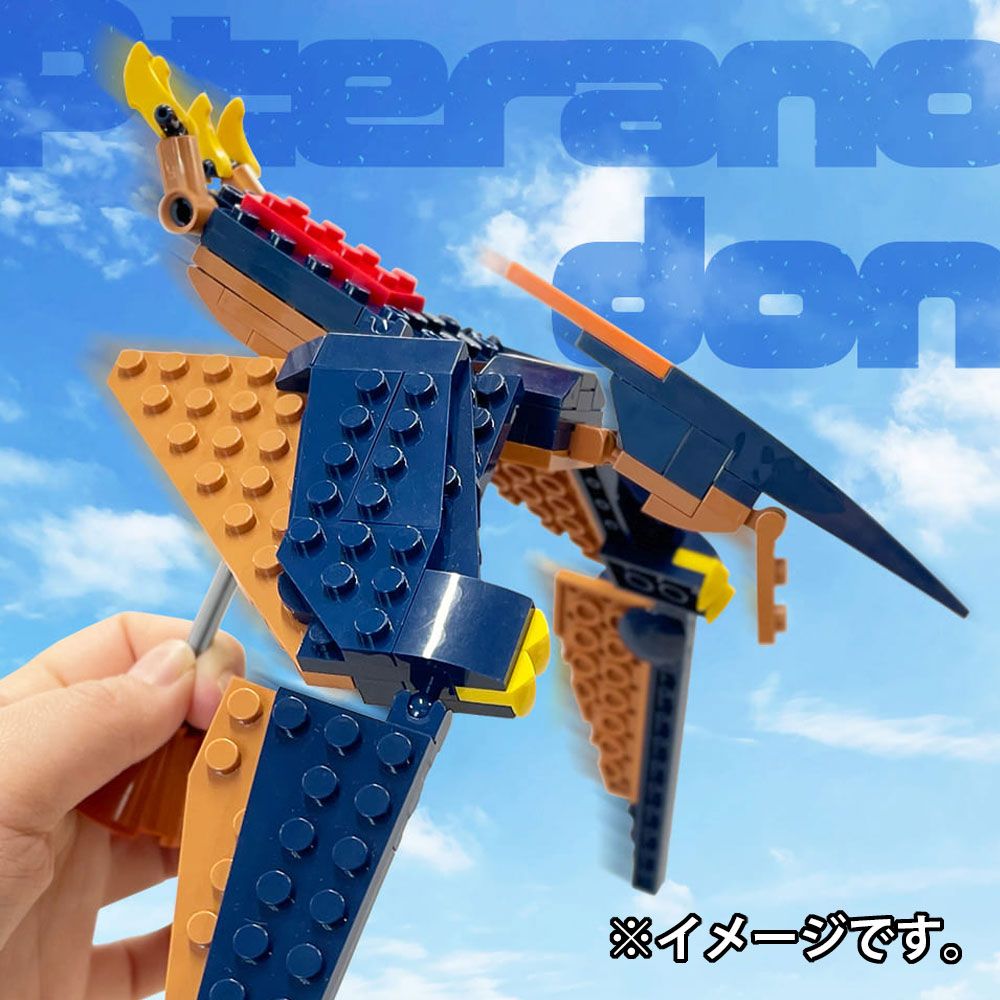 恐竜シリーズ