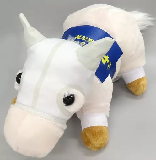 ソダシ ぬいぐるみ 約30cm Amazon.co.jp: 競馬ぬいぐるみ 白馬 ソダシ 30cm 白メンコ SODASHI