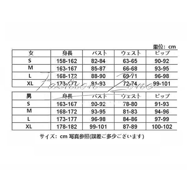 すずや