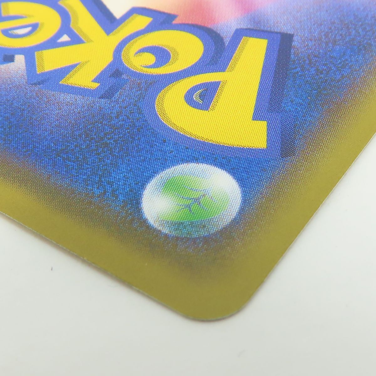 ポケモンカード そらをとぶピカチュウ 292/XY-P PROMO プロモ