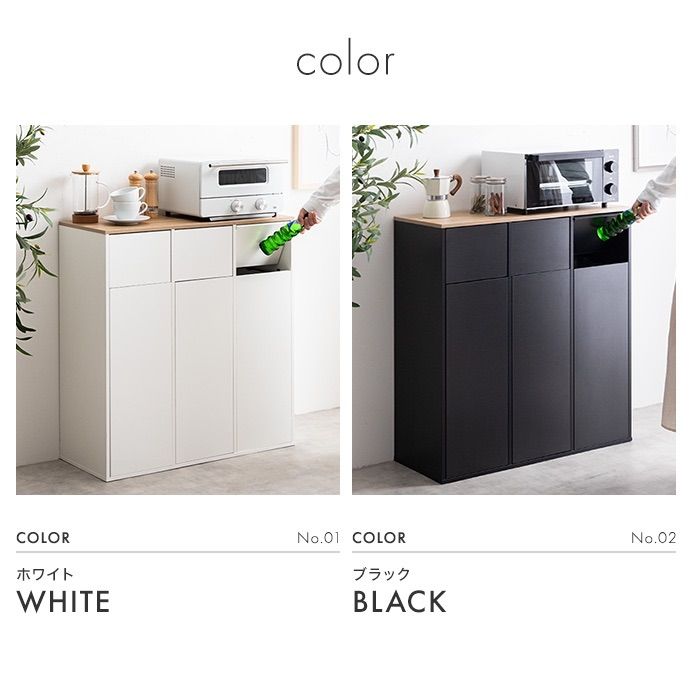 節約 【幅74.5cm】Toy 3連式ゴミ箱 楽天市場】Toy 3連式ゴミ箱 幅74.5