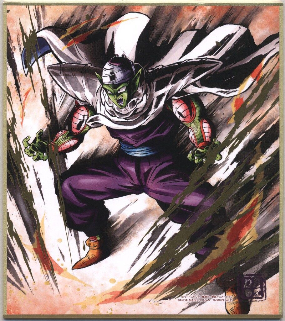 BANDAI ドラゴンボール色紙ART RAGING2/2638079 ピッコロ 15