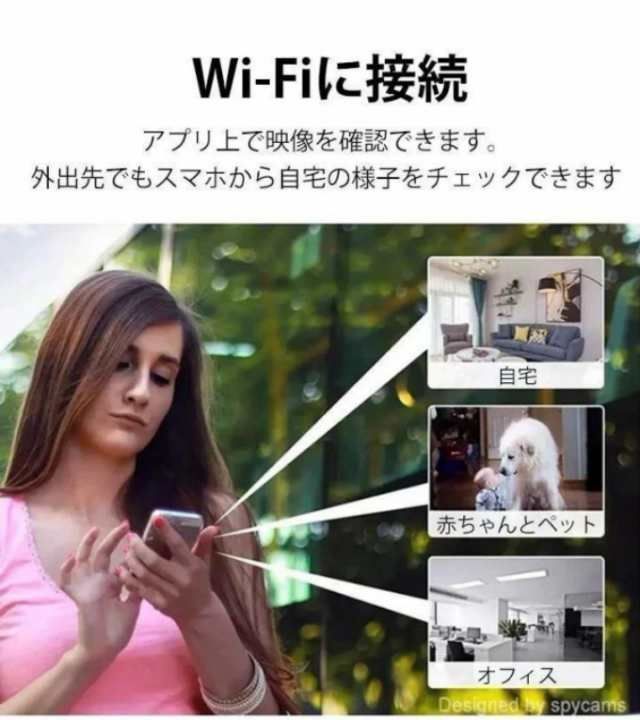 遠隔 機能付きスマート