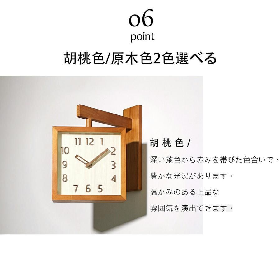 見やすい 静音