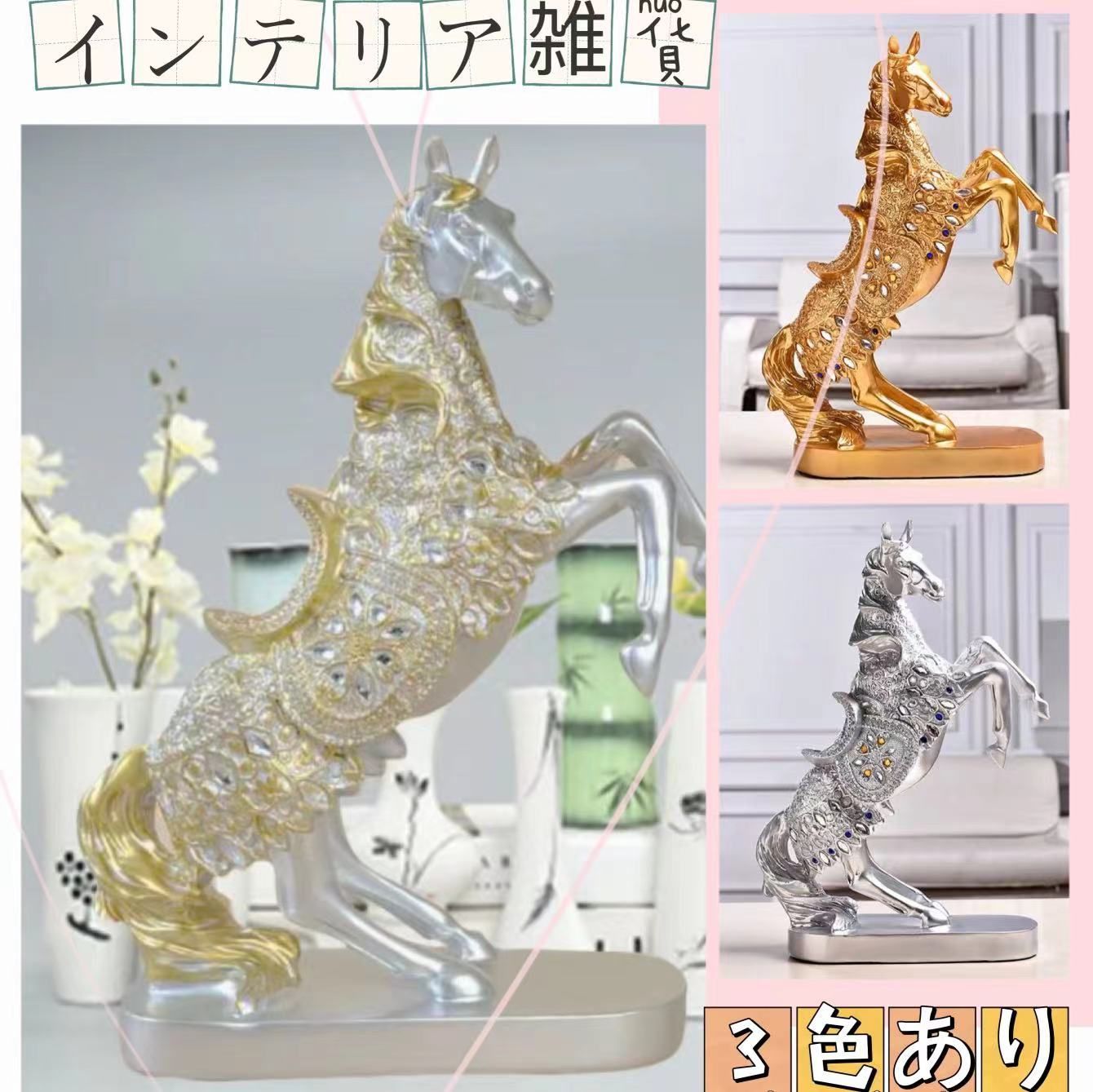 売上割引馬の頭　西洋彫刻置物インテリアアクセント飾りオブジェ知的な置物装飾品小物オーナメントホームデコレーション造形美馬の像雑貨調度品 西洋彫刻