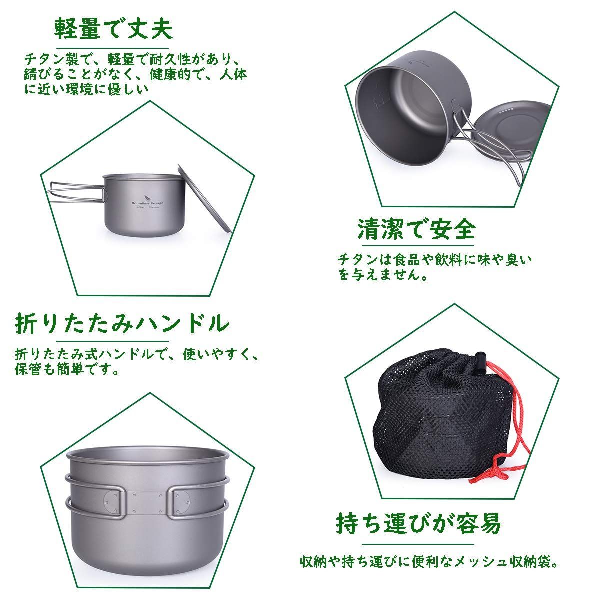 人気商品】800ml/1300ml/2900ml 1-3人用 屋外 超軽量 チタン製ポット