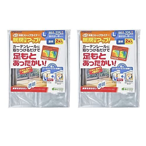 【まとめ買いセット】ニトムズ 窓断熱シート 省エネ冷気ストップライナー L 幅100cm×丈225cm 透明 2枚入×2個セット E1405 ｜ 寒さ対策 窓 冷気 カーテン 1間 冷気 遮断 防止 断熱 ビニール シート 