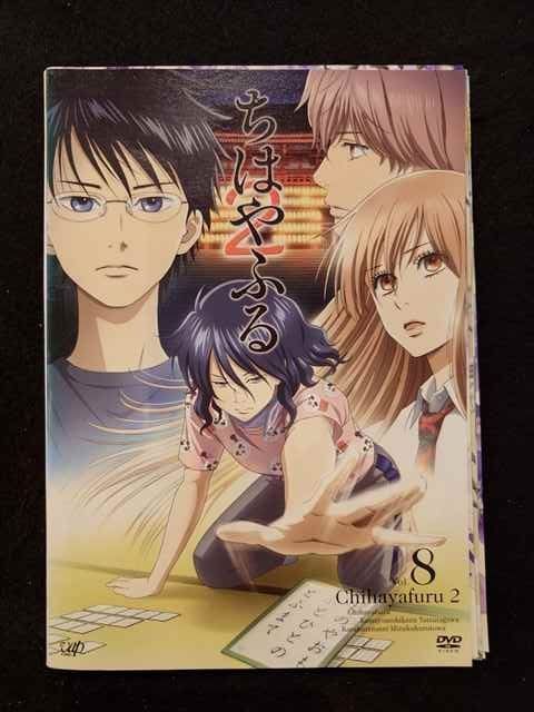 ちはやふる　DVD ys0097 レンタルUP◇DVD ちはやふる2 全8巻 ※ケース無 - メルカリ