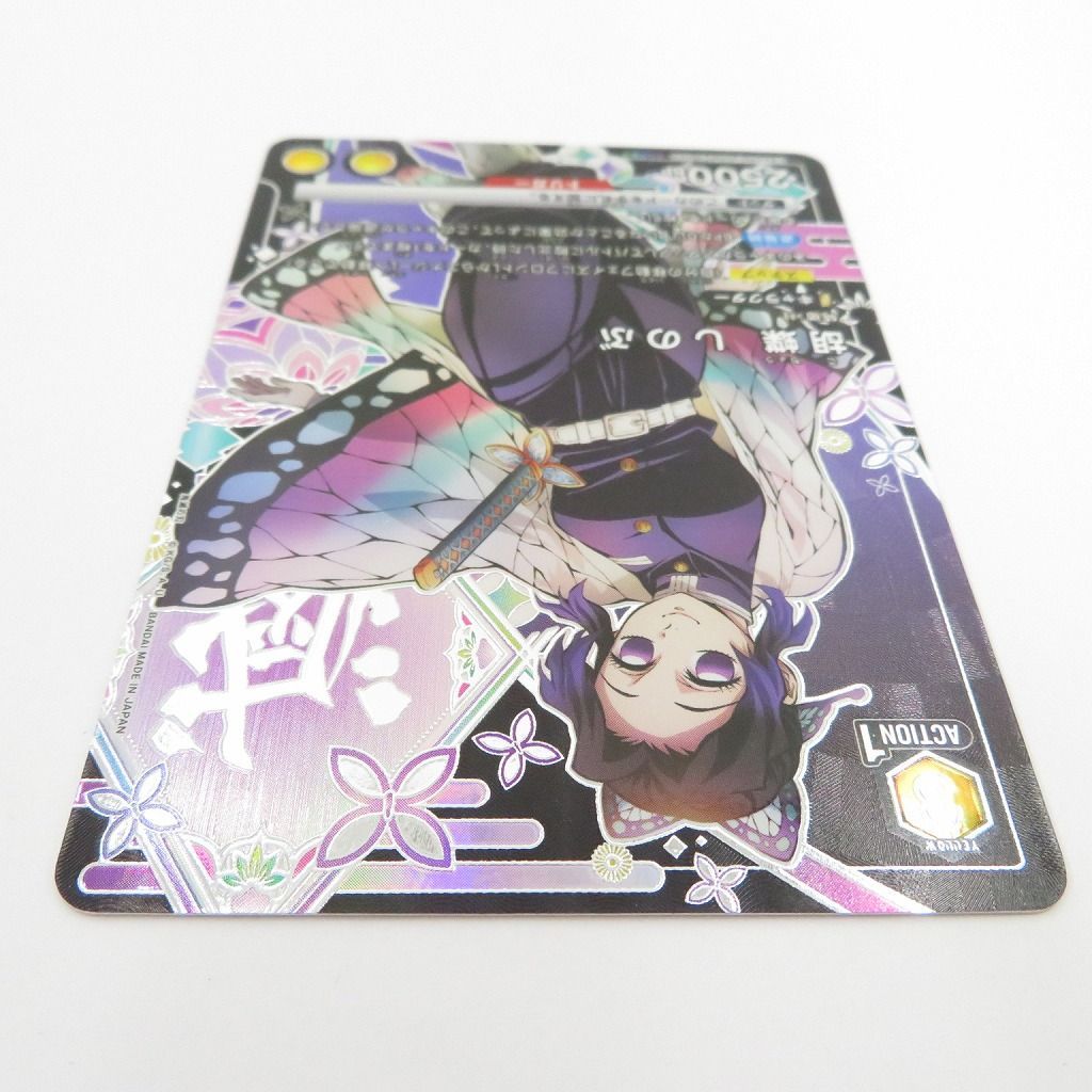 PSA10 ユニオンアリーナ 鬼滅の刃 胡蝶しのぶ パラレル 甘露寺蜜璃 星2