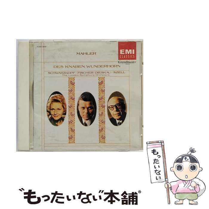 中古】 マーラー 歌曲集「子供の不思議な角笛」 / エリザベト 