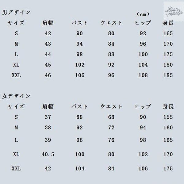 ハロウィン 変装