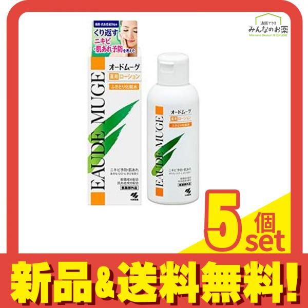 オードムーゲ 薬用ローション 500mL 5個セット まとめ売り オードムーゲ