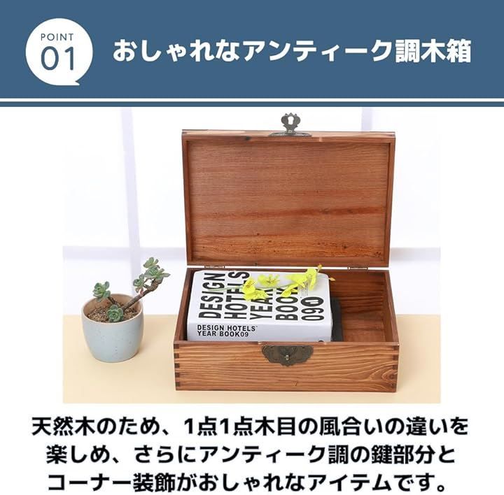 MaT store 小物入れ 木箱 アンティーク 鍵付き 収納ボックス 宝箱